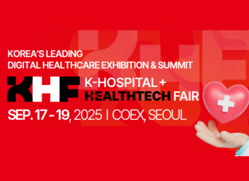 2025韓國(guó)醫(yī)院健康科技展